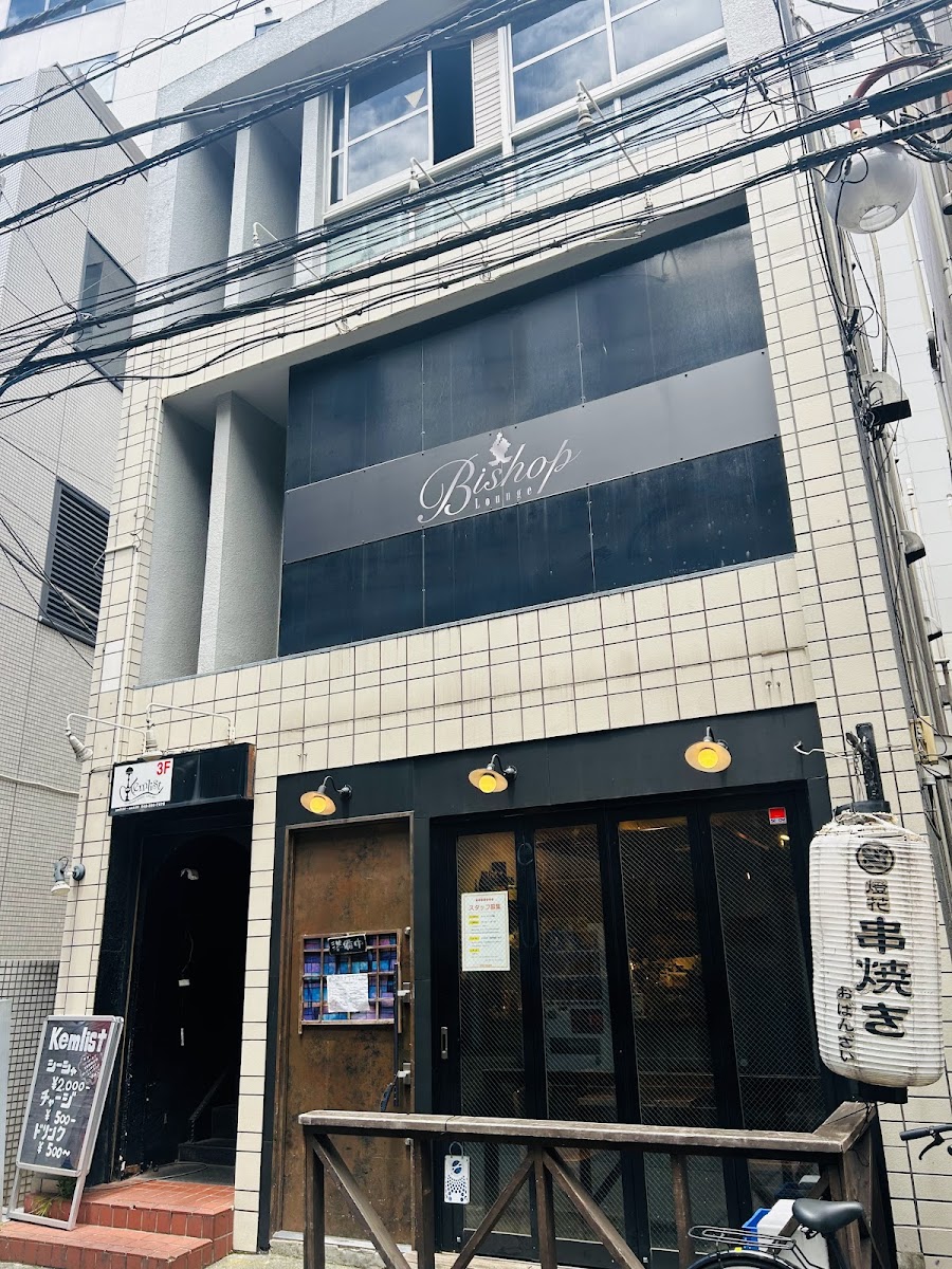 立川シーシャカフェ＆バー kemlist ケムリスト