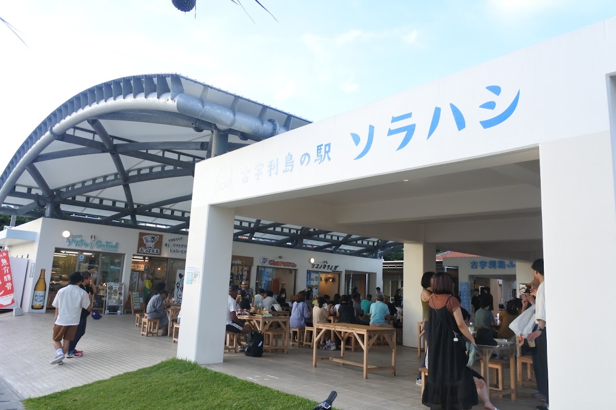O ICE CAFE オーアイスカフェ