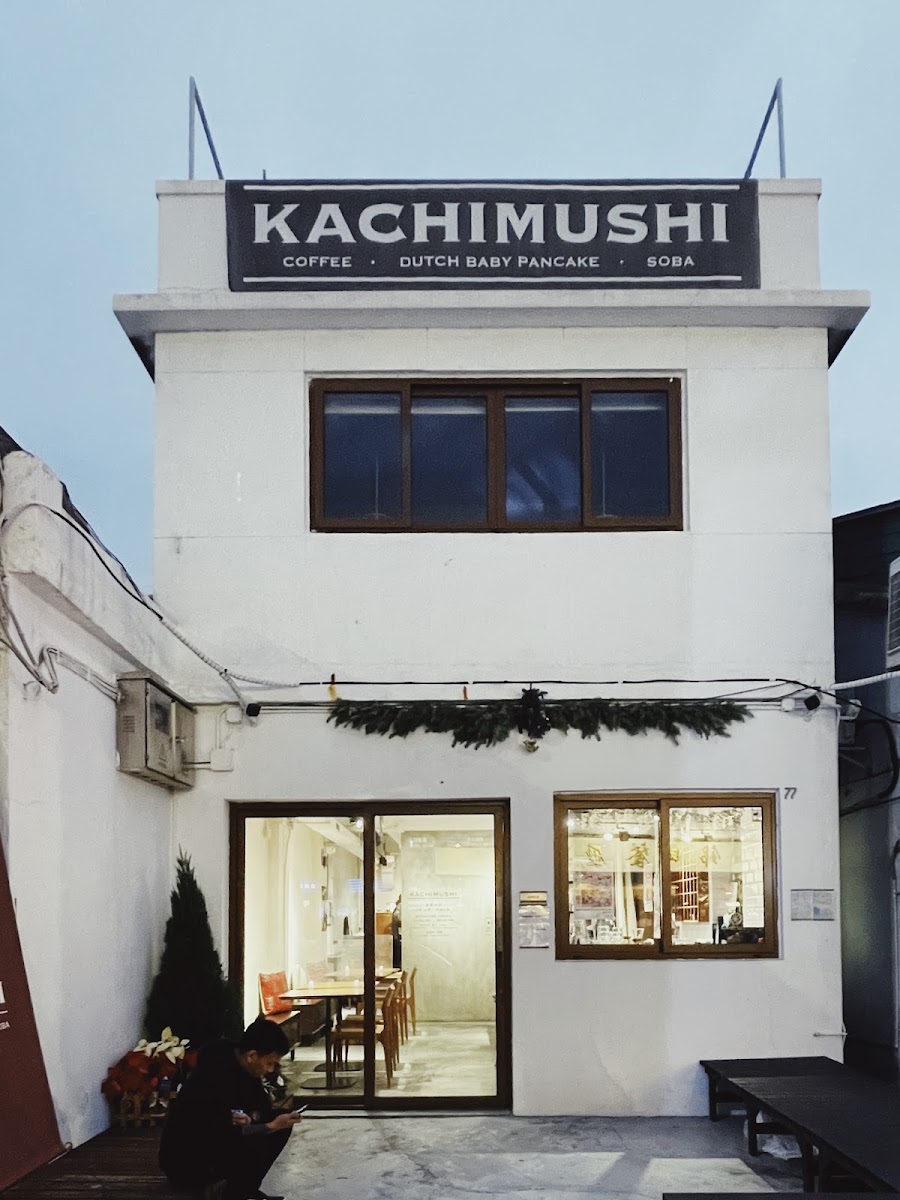 Kachimushi Kam Tin