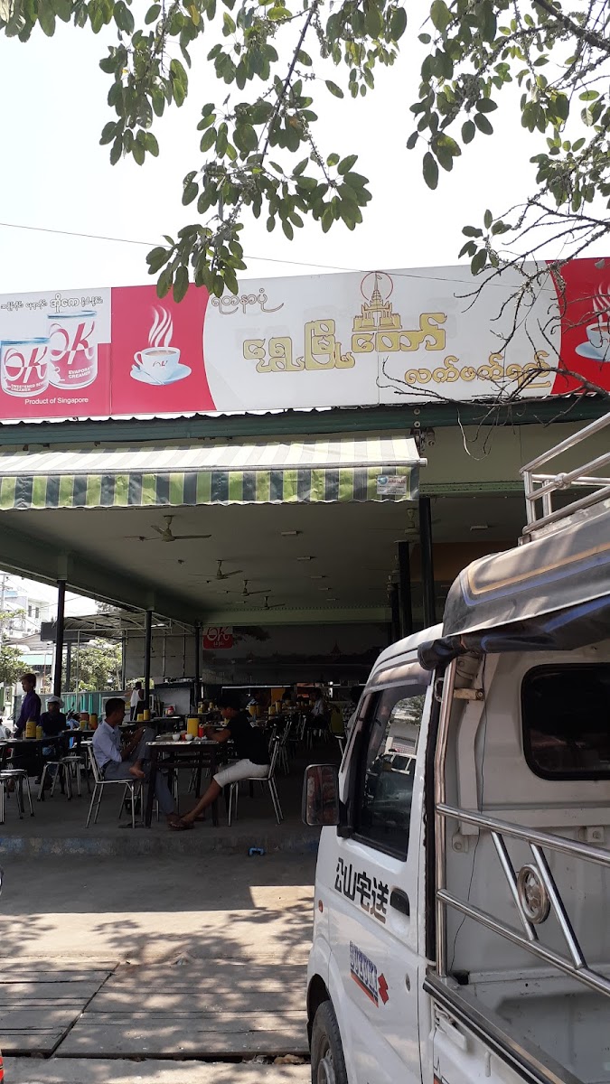 Shwe Myodaw Café
