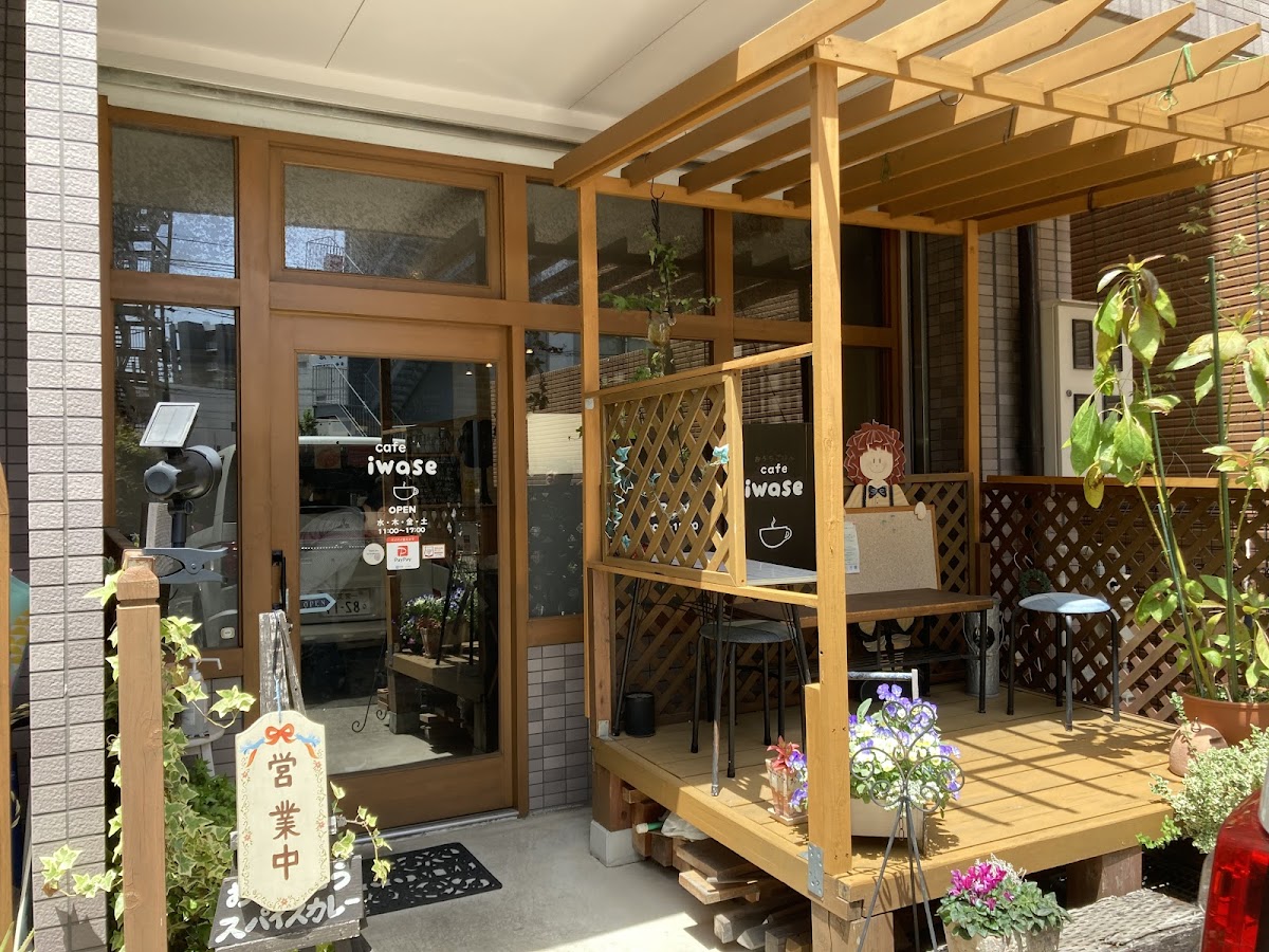 おうちごはんcafe iwase