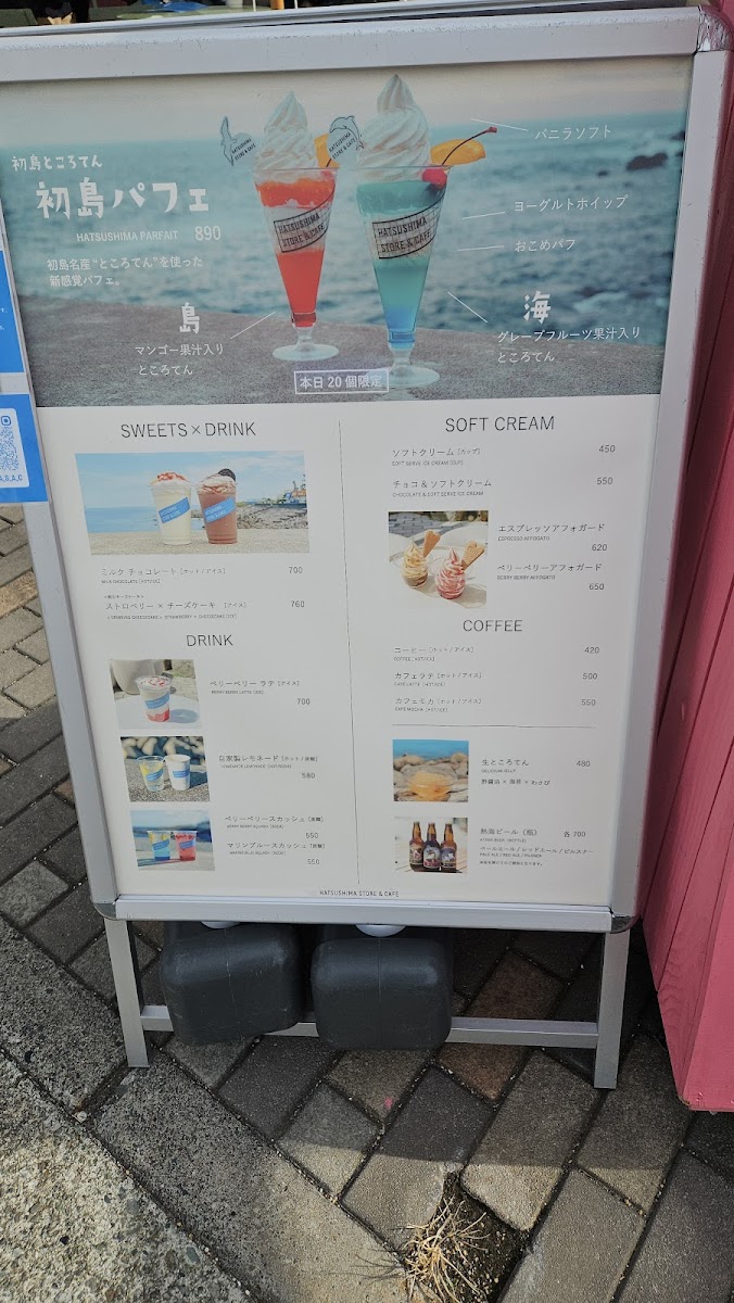 HATUSHIMA STORE&CAFE - 3