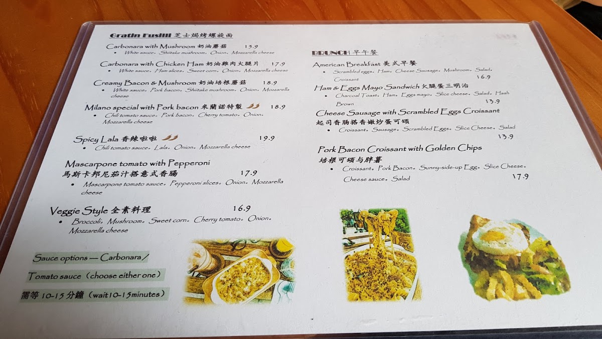 Milano Cake House - 2