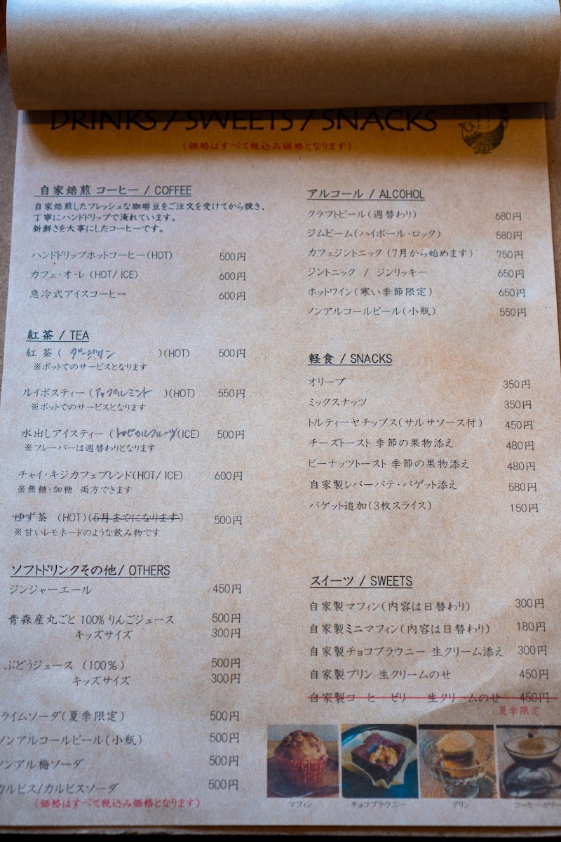 KIJI CAFE - 2