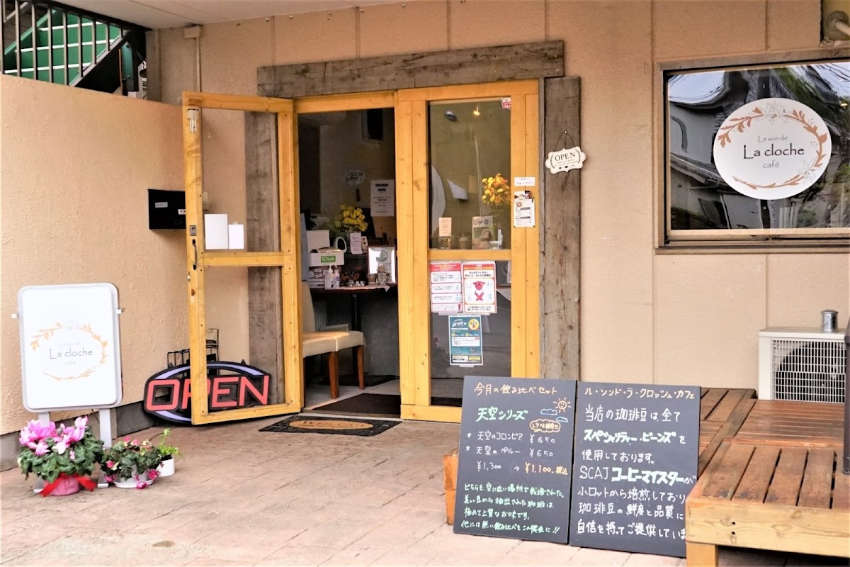 Le son de La cloche cafe