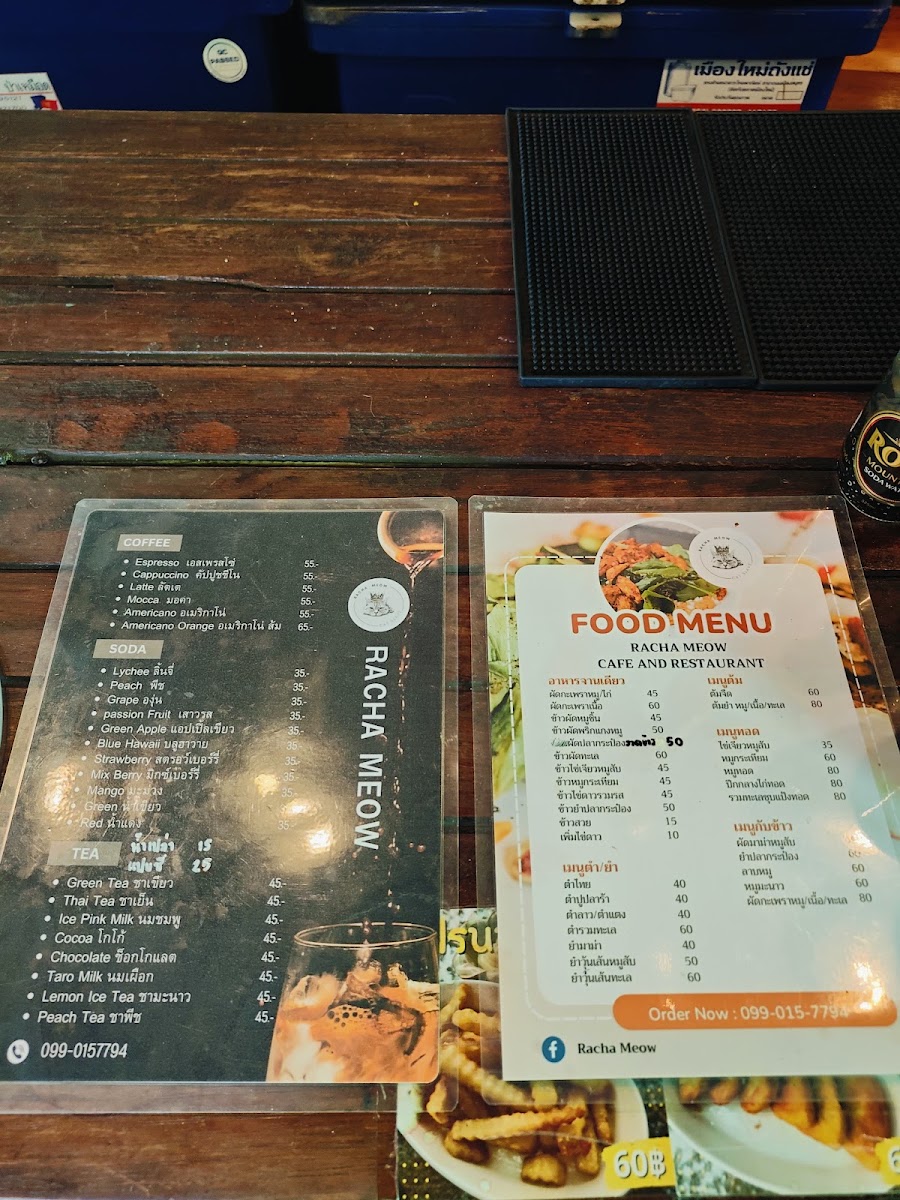 Racha Meow ราชาเหมียว cafe and restaurant - 2