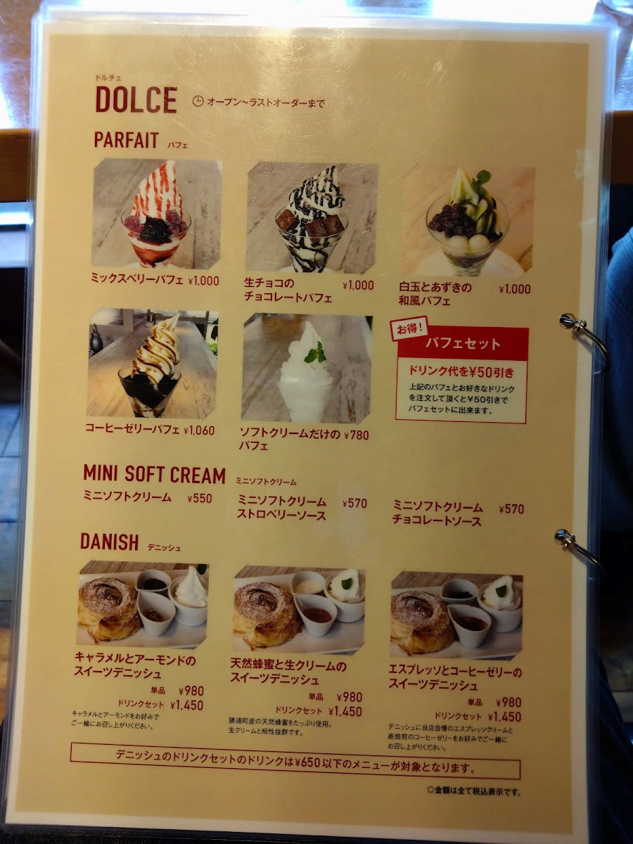 ROSETTA CAFFE COMPANY Honten - 4