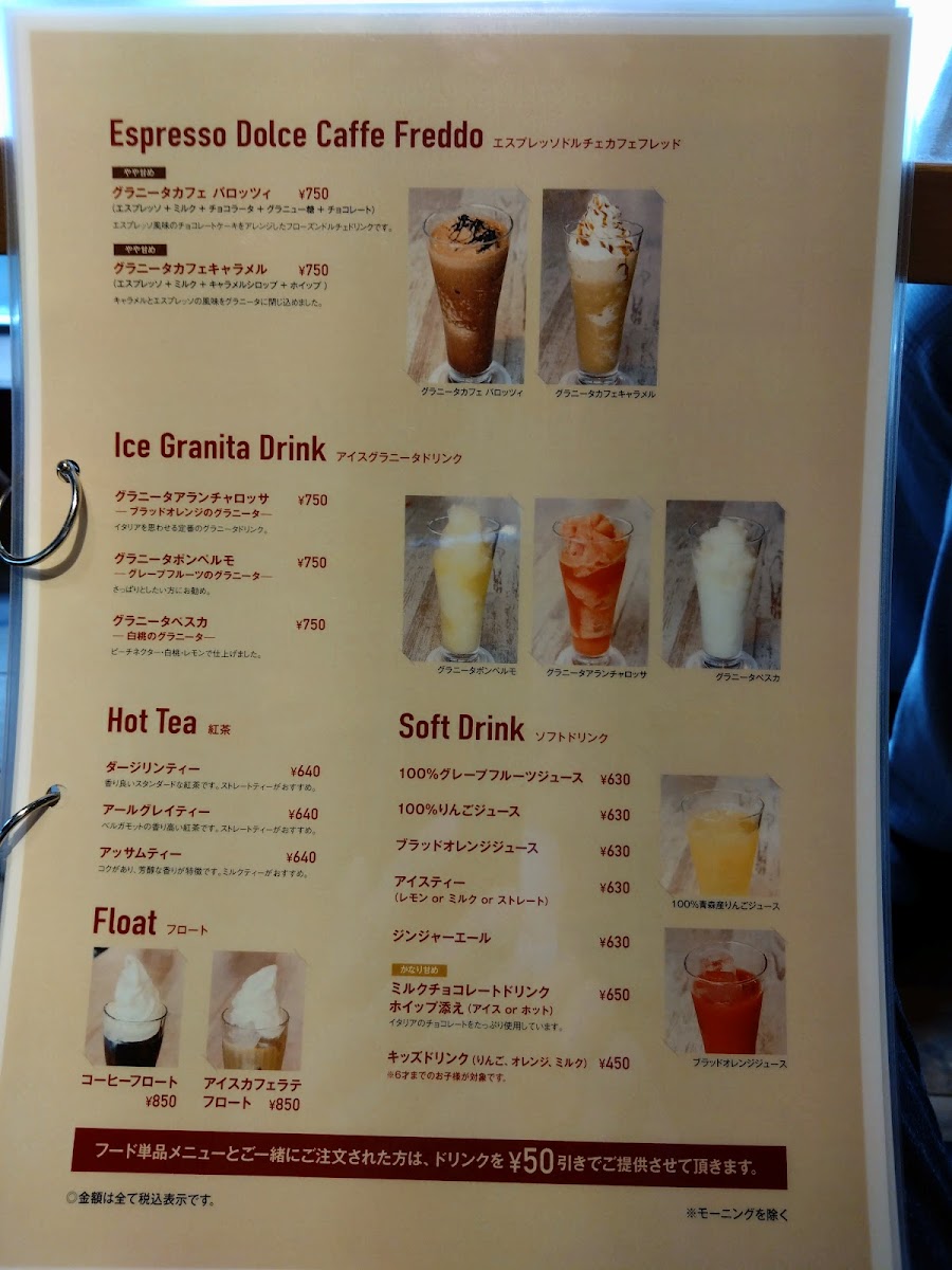 ROSETTA CAFFE COMPANY Honten - 6