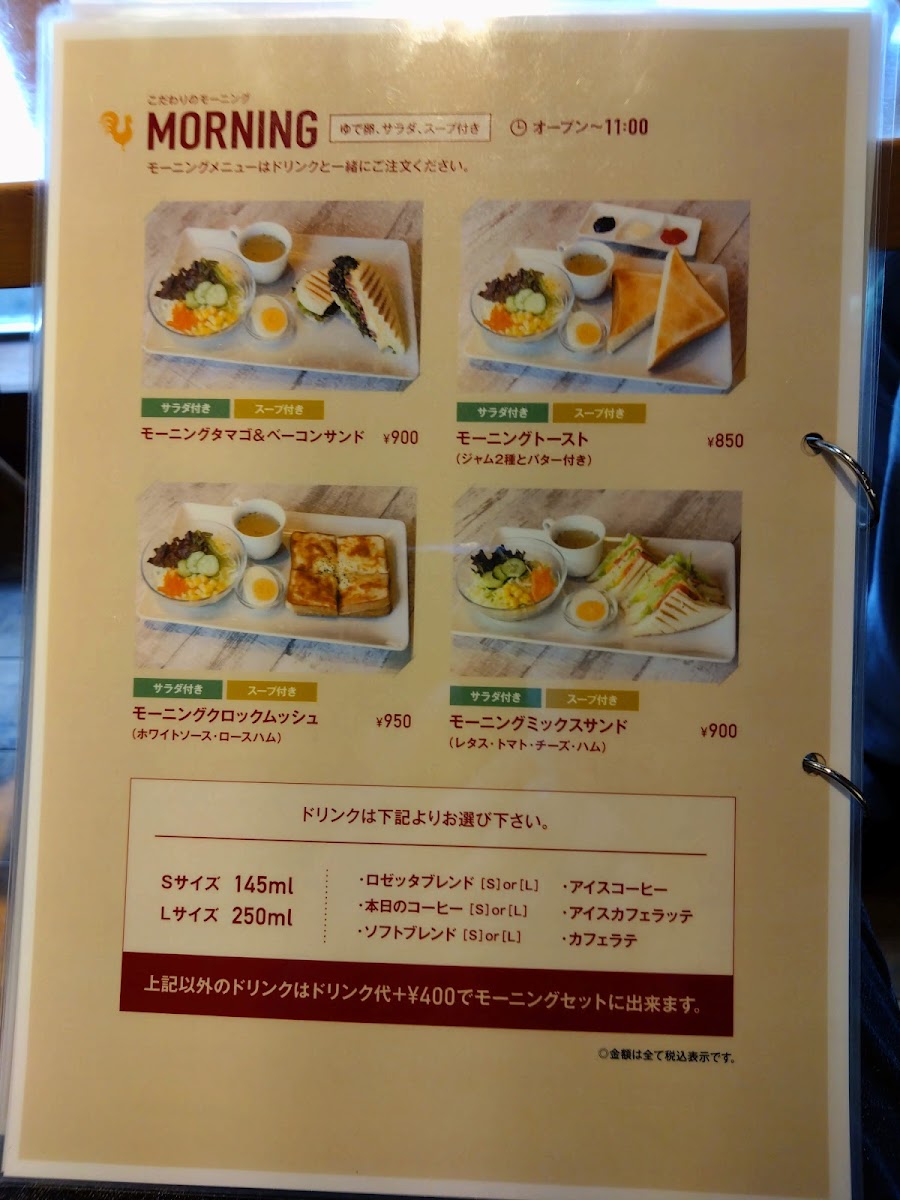 ROSETTA CAFFE COMPANY Honten - 7