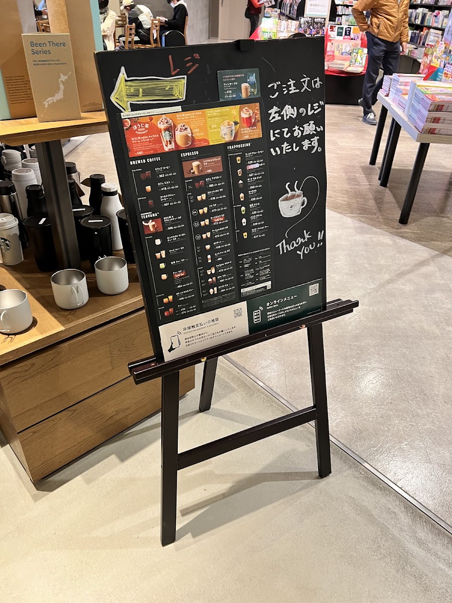 Starbucks Coffee - Aeon Mall Kofu Showa 3F - 4