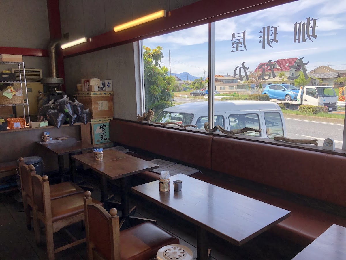 Coffee Laboratory Tanaka