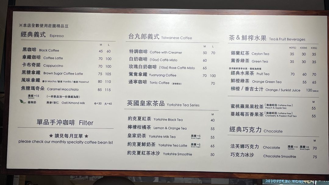 Quel Cafe 克爾咖啡(二號公園店) - 1