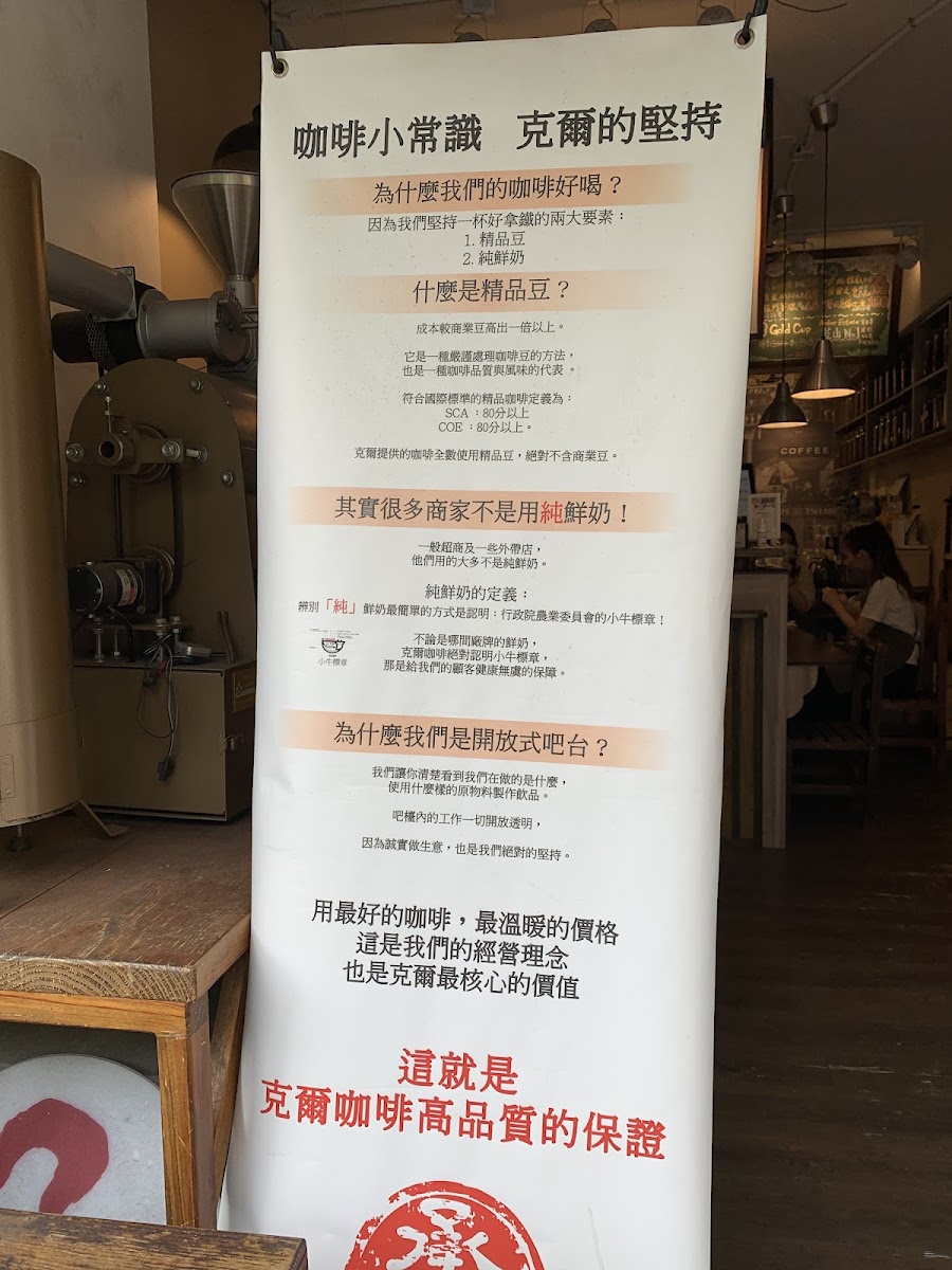Quel Cafe 克爾咖啡(二號公園店) - 7