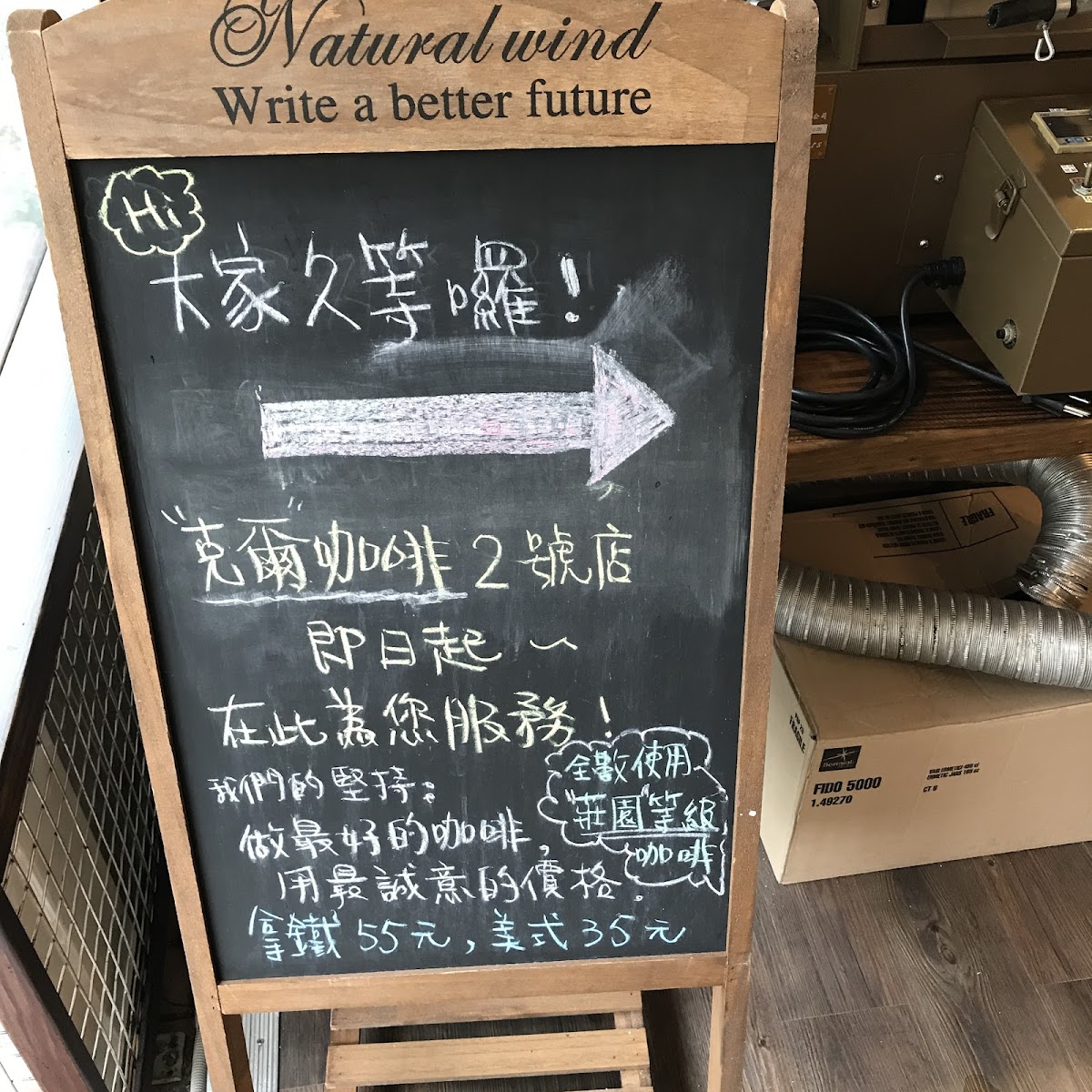 Quel Cafe 克爾咖啡(二號公園店) - 8