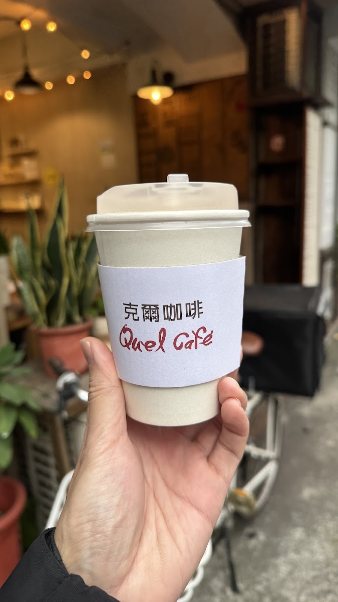 Quel Cafe 克爾咖啡(二號公園店) - 5
