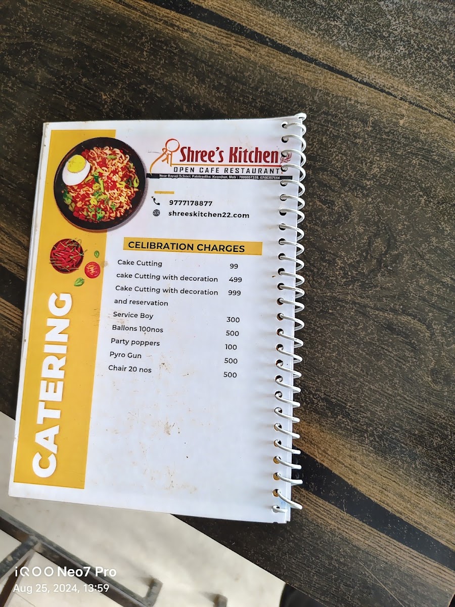 Shree's Kitchen , Keonjhar - 5