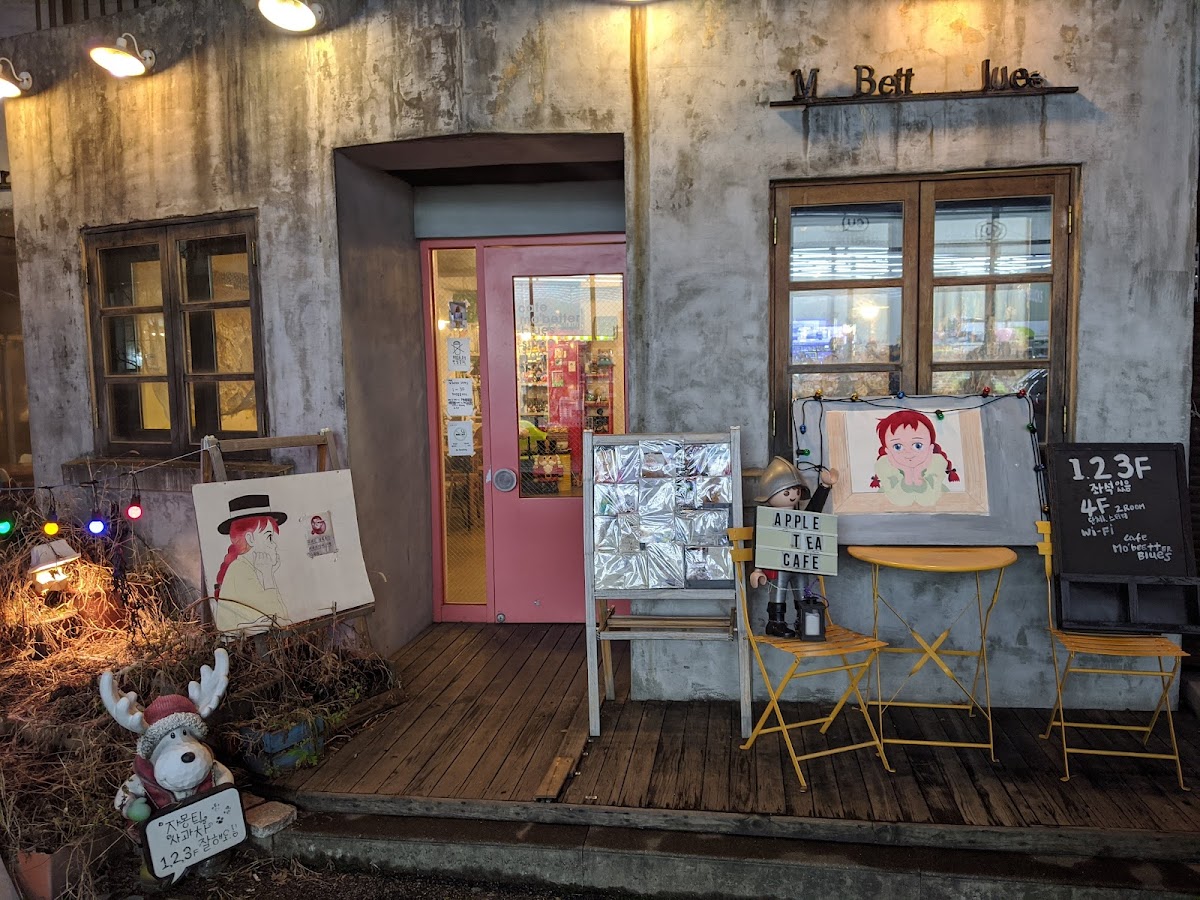 CAFE MO' BETTER BLUES