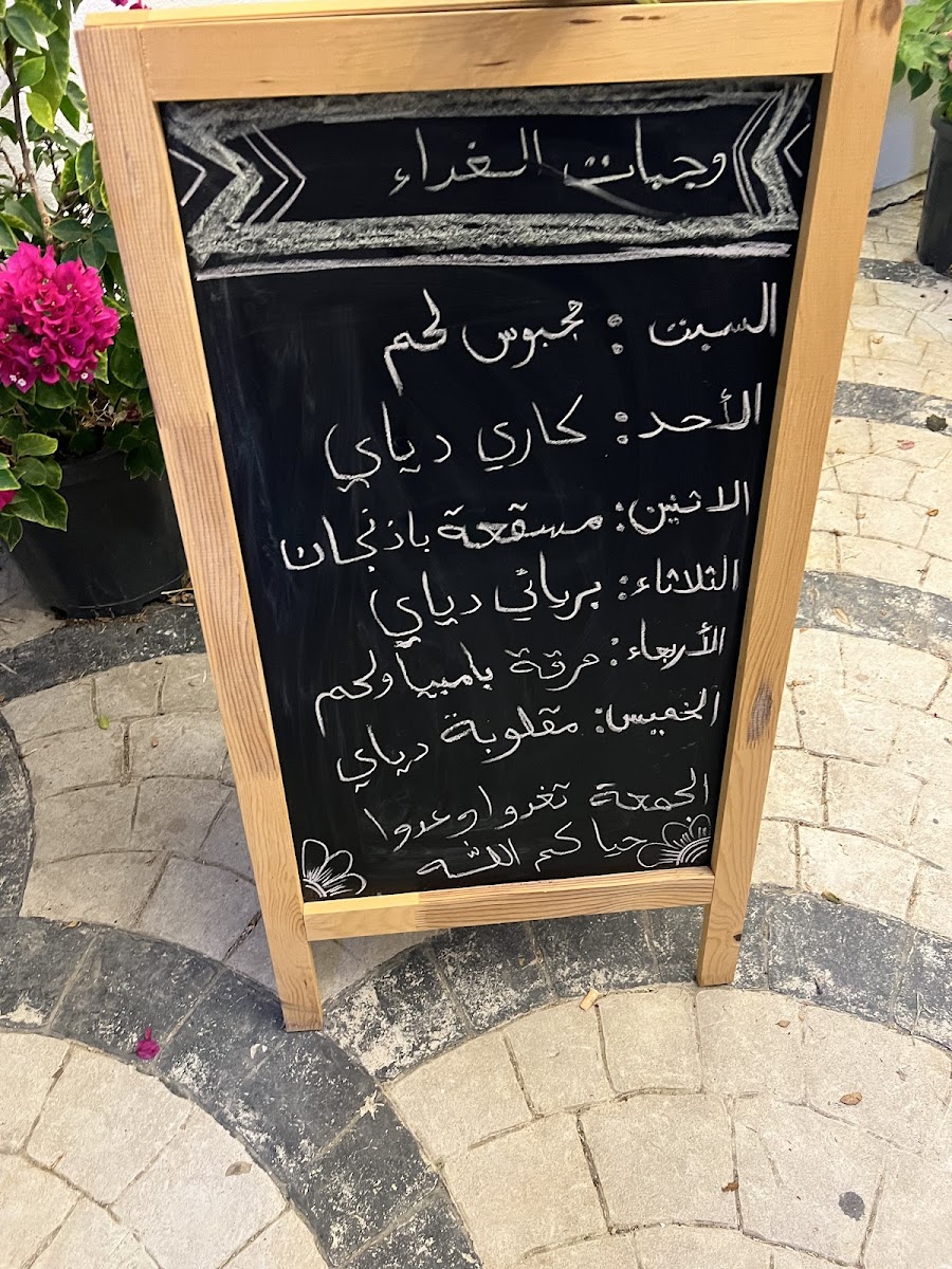 LAHFA Maison Boutique Kafe - 6