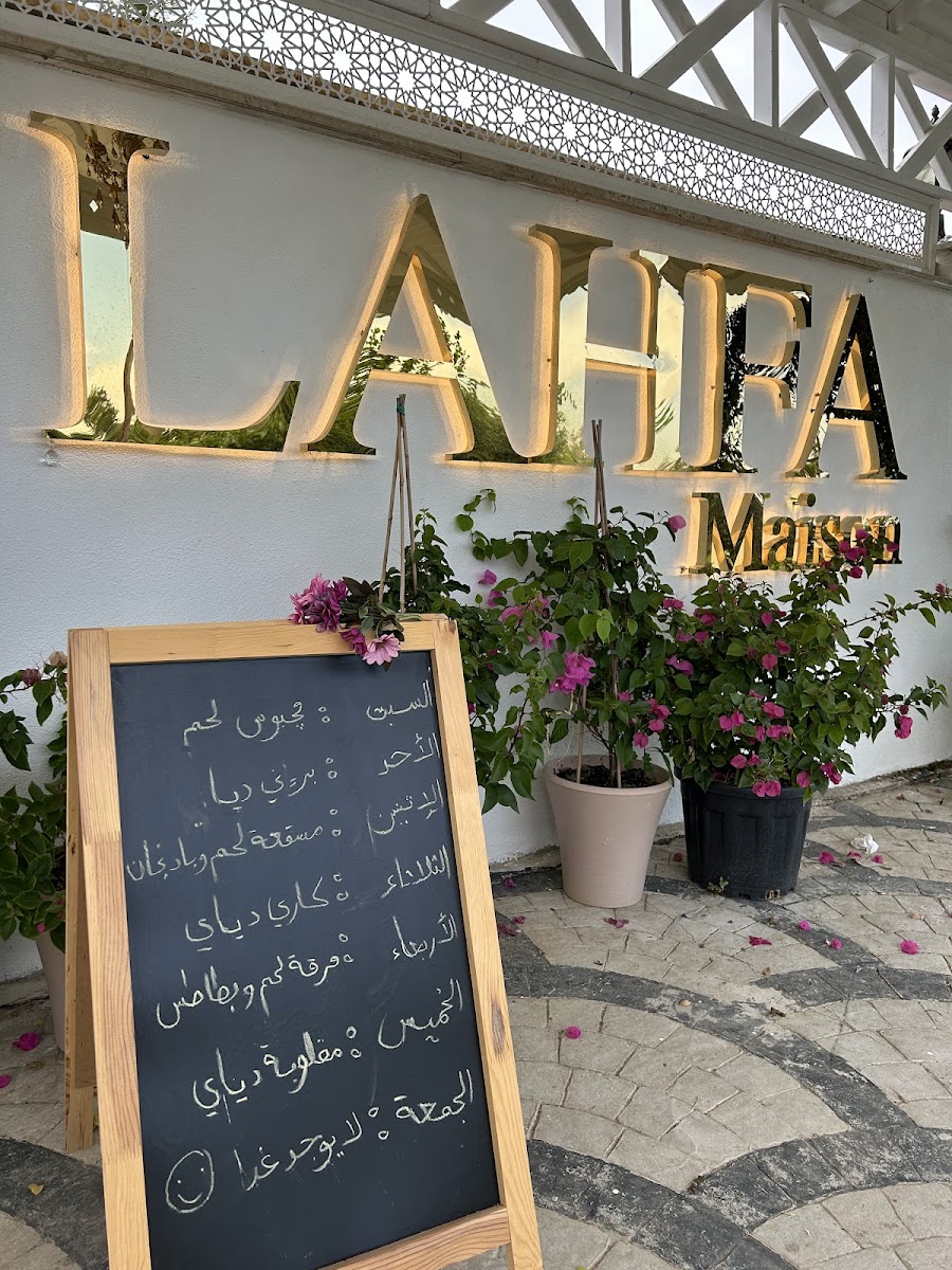LAHFA Maison Boutique Kafe - 7