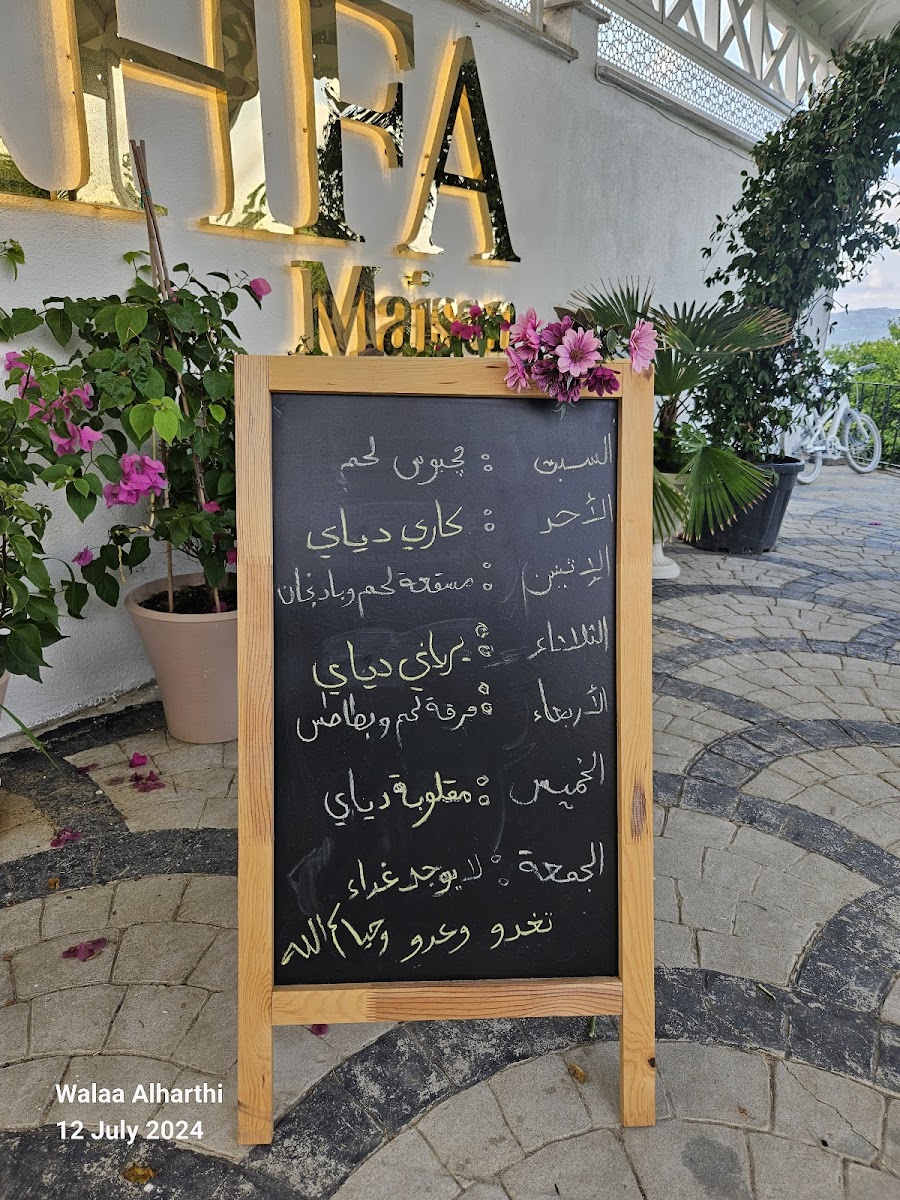 LAHFA Maison Boutique Kafe - 8