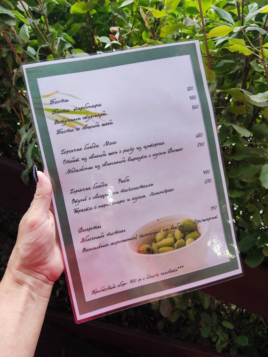 Radio Pilot, cafes - 2