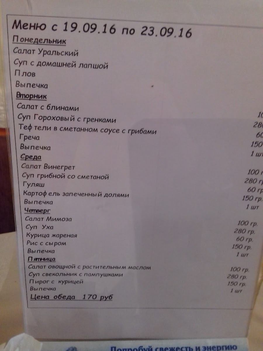 Radio Pilot, cafes - 4