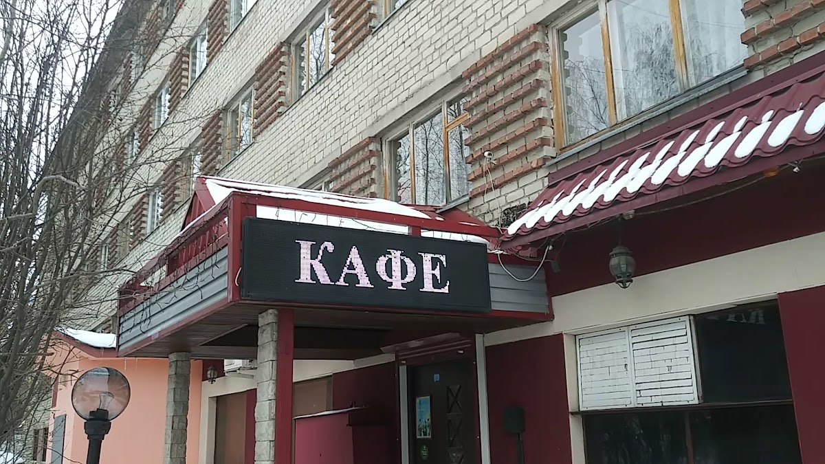 Radio Pilot, cafes - 2