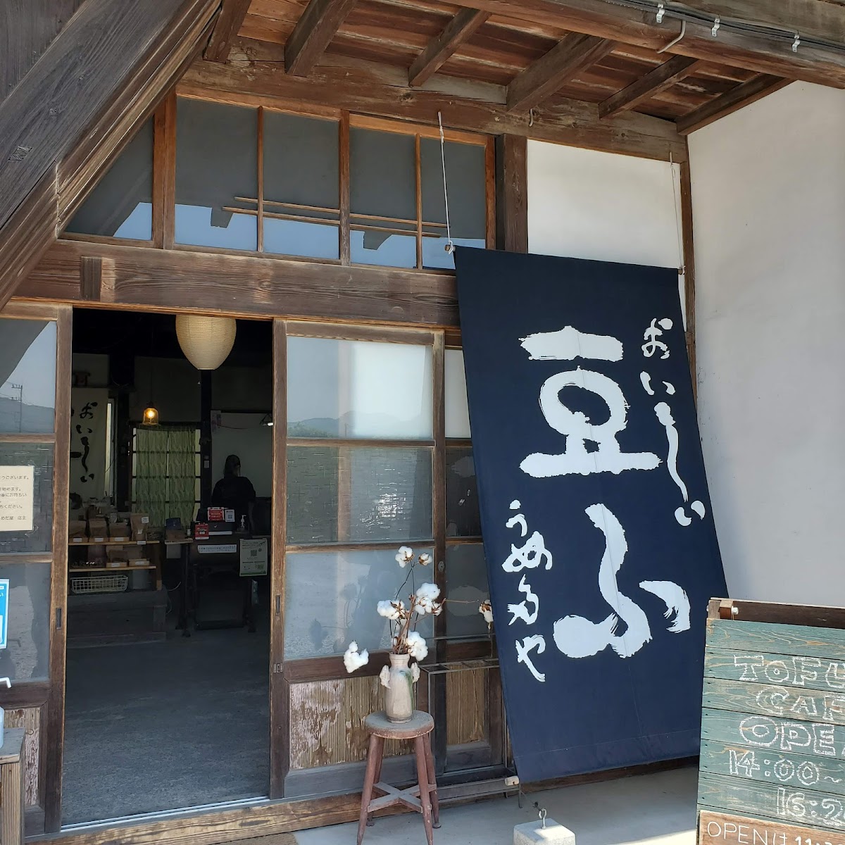 Urushi Kobo YAMASHITA