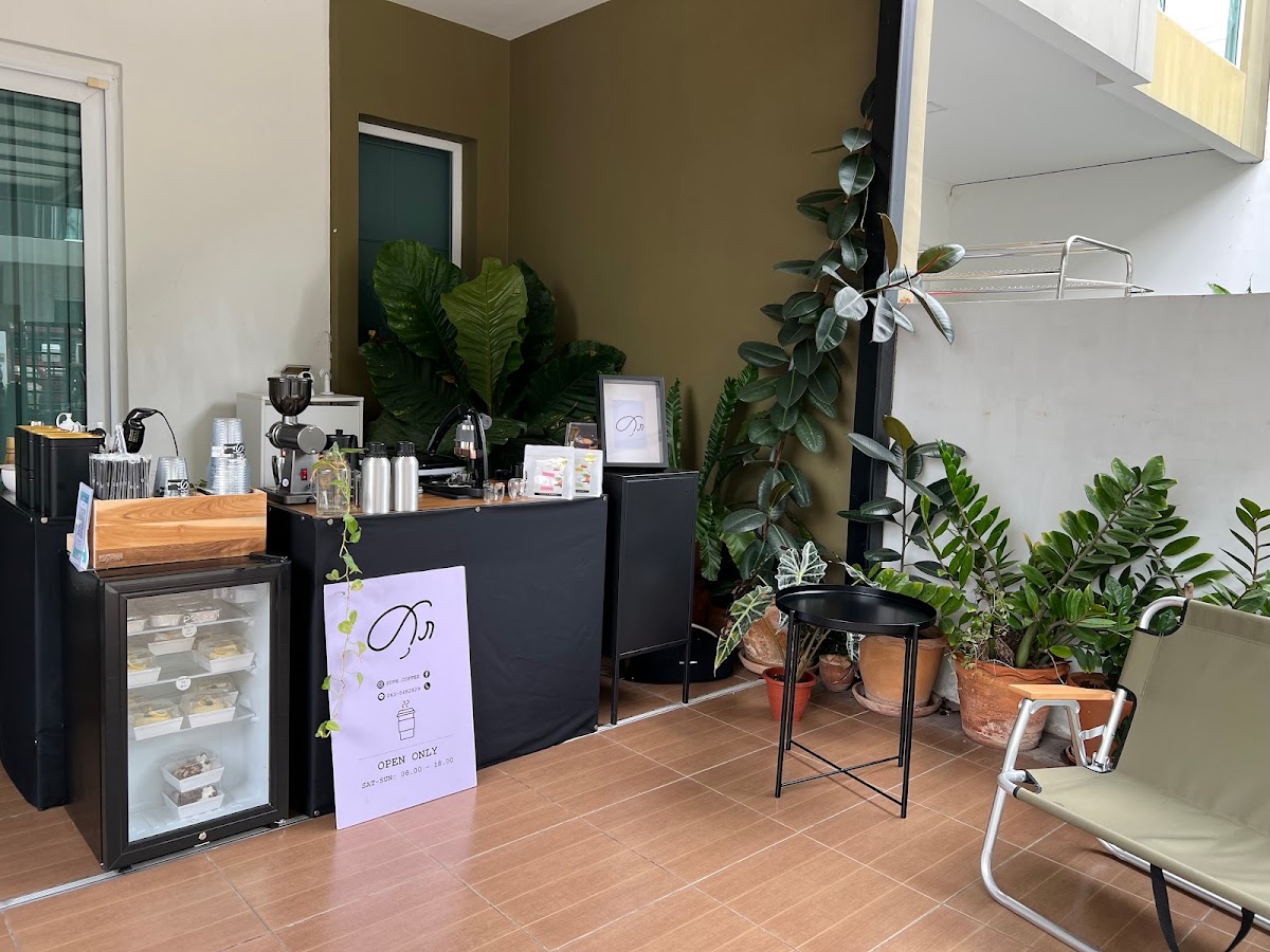 ศุภ (SUPH.COFFEE)