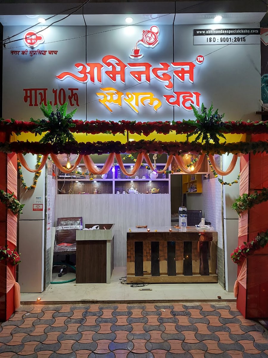 Abhinandan Special Chaha