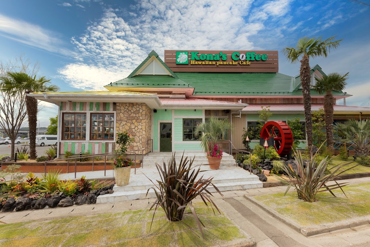 Kona’s Coffee Rifu Store