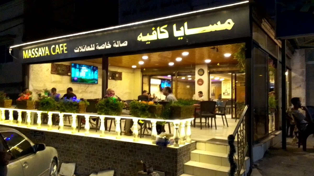 كوفي شوب مسايا (Masaya )