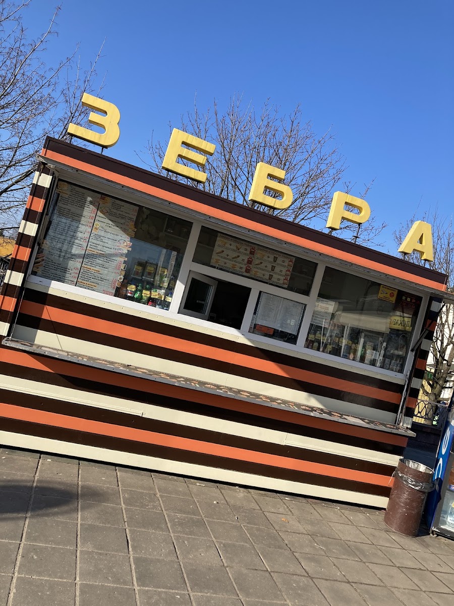Zebra Mini Cafe - 3