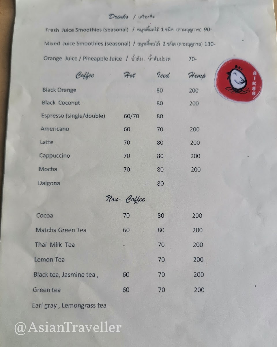 Cafe by the Bay - Ao Por - 1