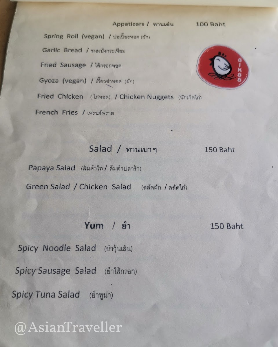 Cafe by the Bay - Ao Por - 5