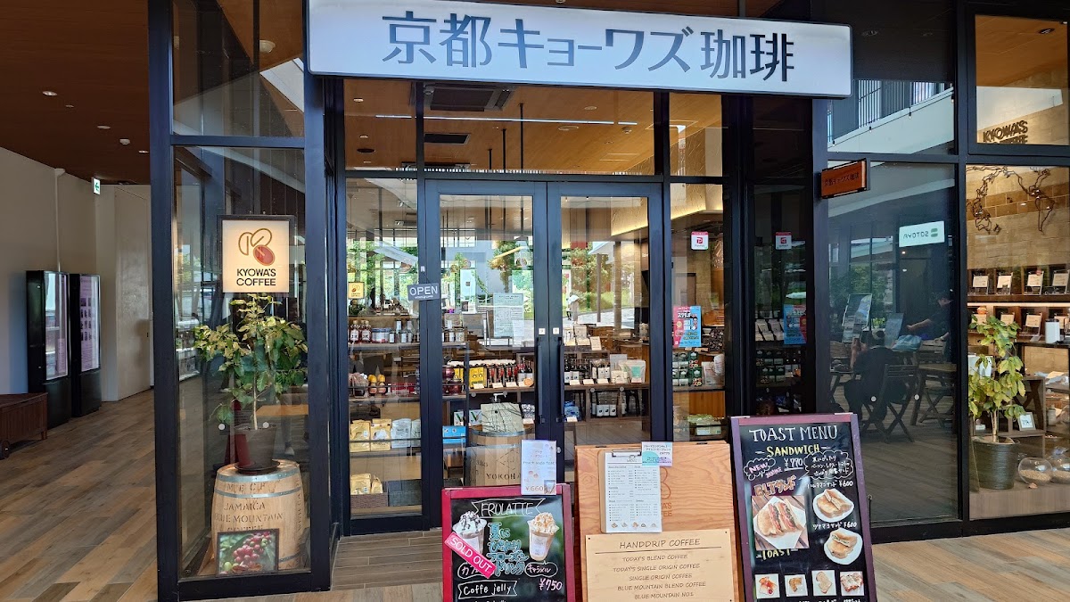 Kyoto Kyowa's Coffee BRANCH Matsuiyamate