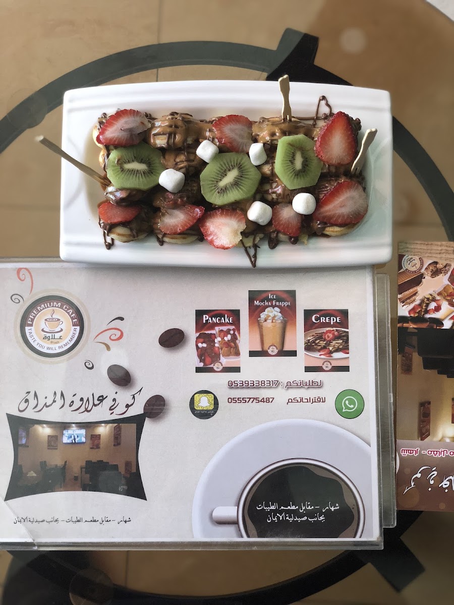 wamaq cafe ومق كافي - 1