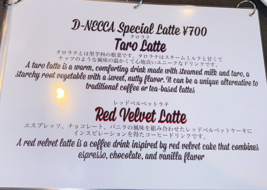 D-NECCA cafe bar - 10