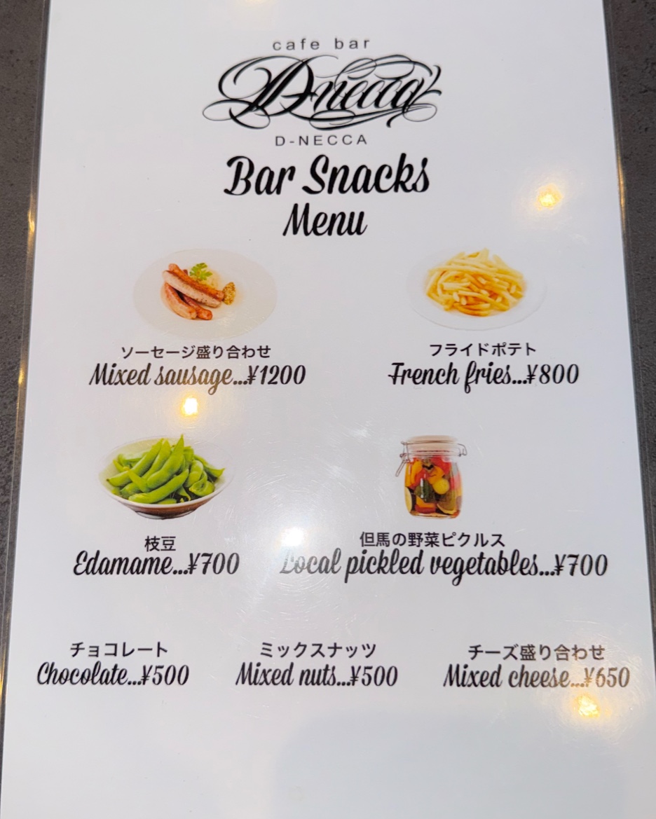 D-NECCA cafe bar - 9