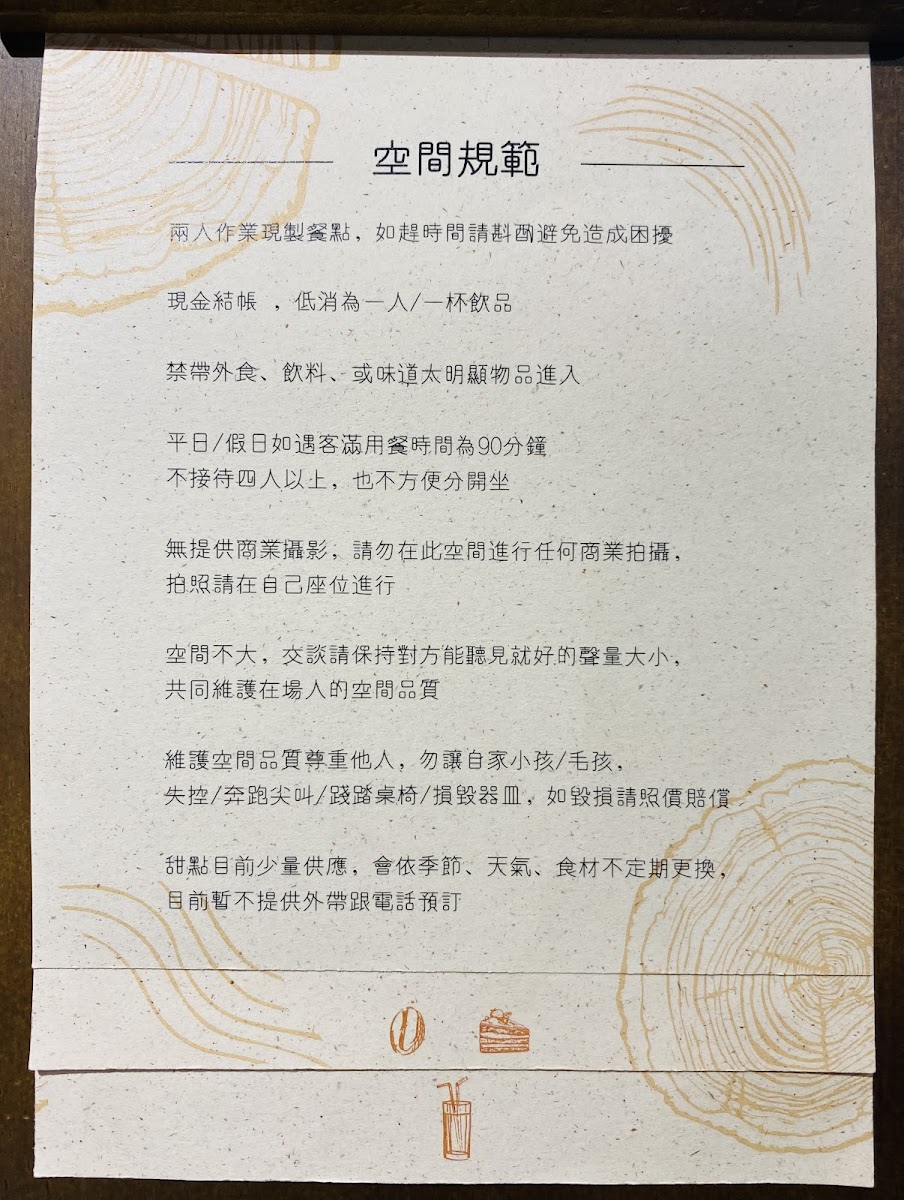 蒔在咖啡Sittsai Cafe|精品咖啡|手作甜點 - 3