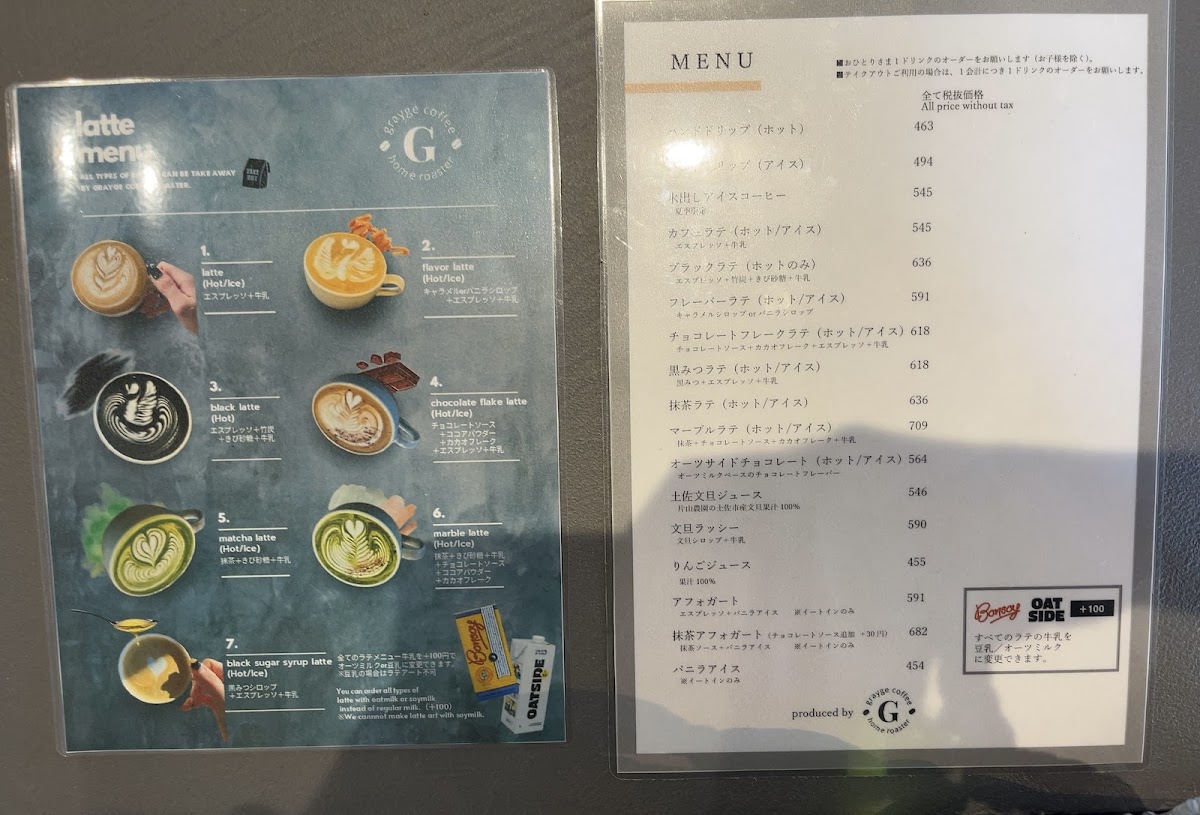 GRAYGE COFFEE ROASTER - 1