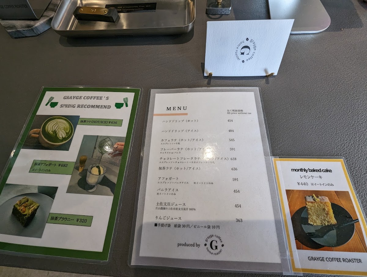 GRAYGE COFFEE ROASTER - 2