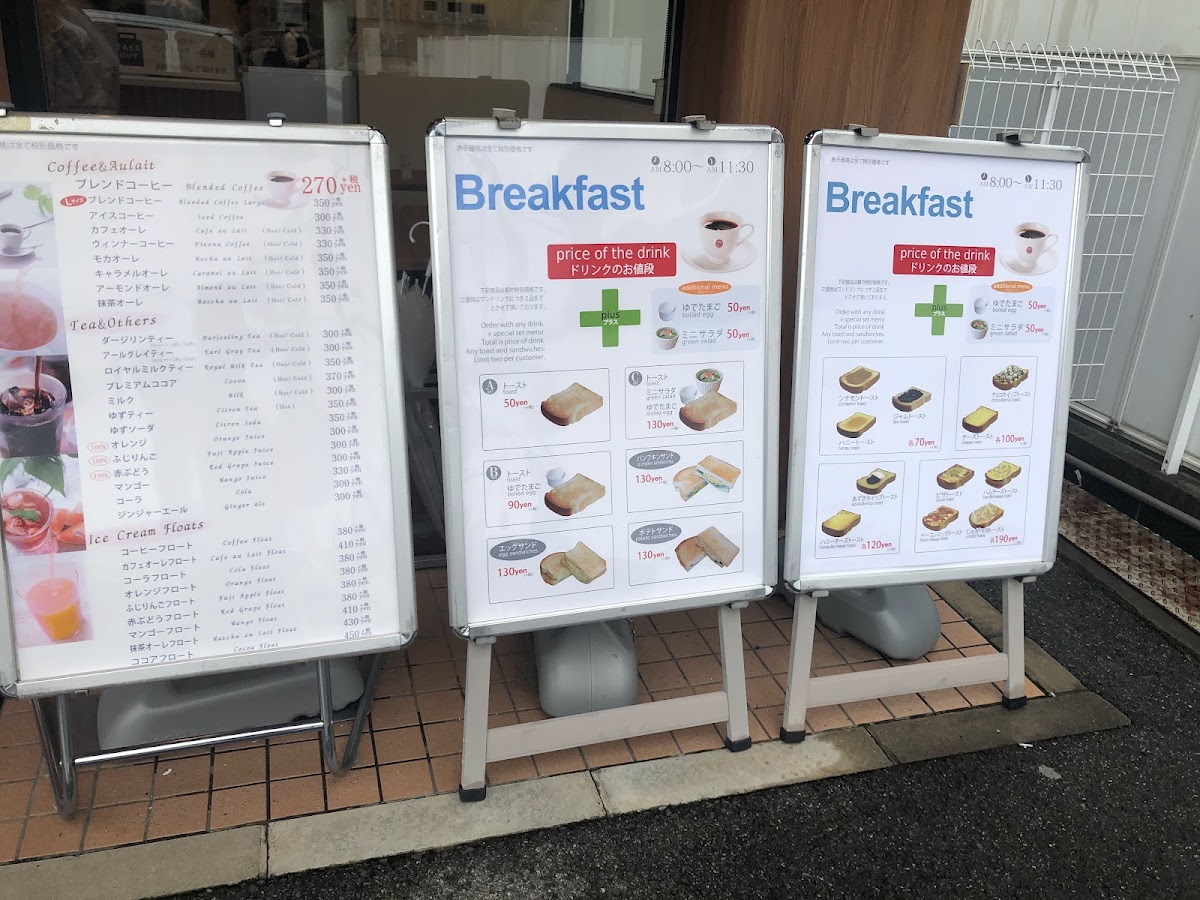 Promenade Cafe Izumi - 3