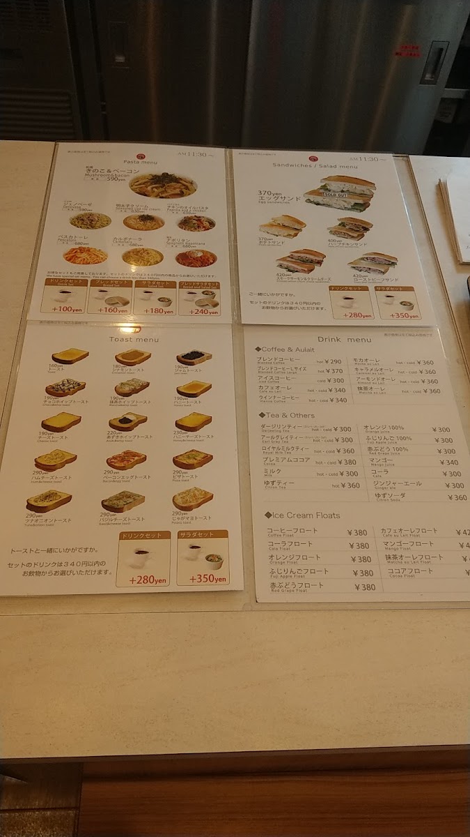 Promenade Cafe Izumi - 5