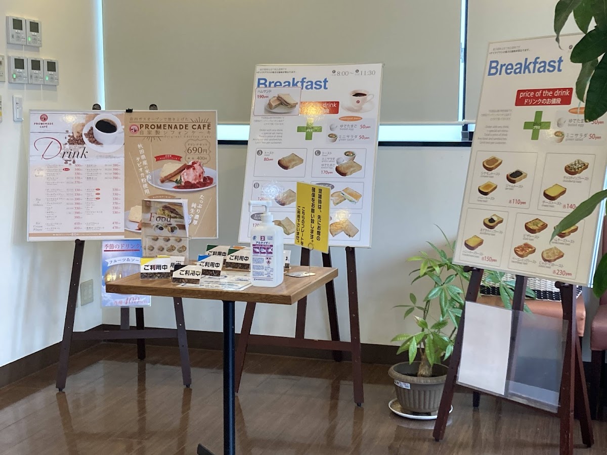 Promenade Cafe Izumi - 7