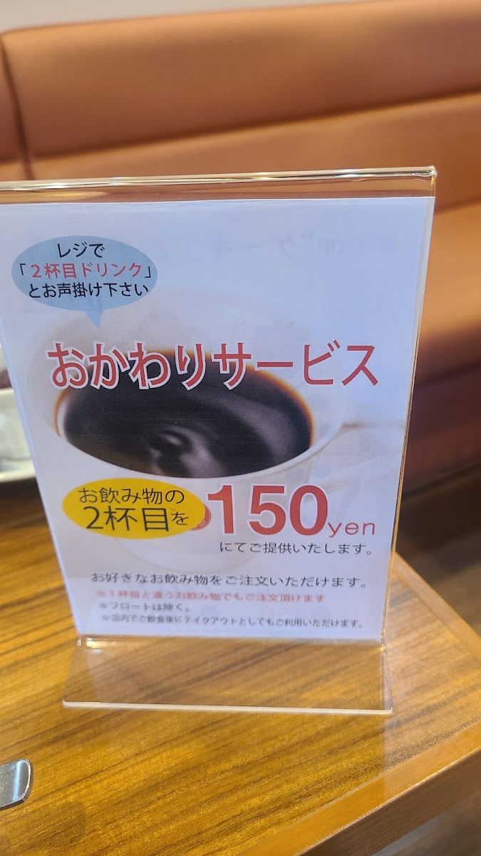 Promenade Cafe Izumi - 8