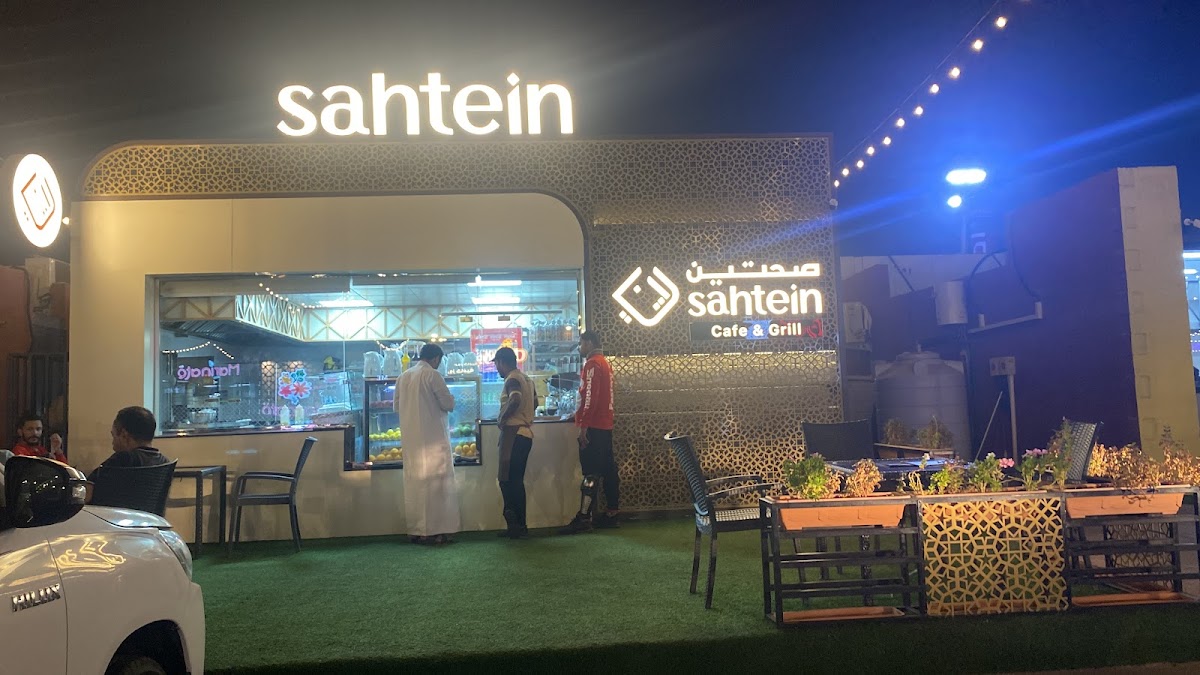 Sahtein Cafe & Grill
