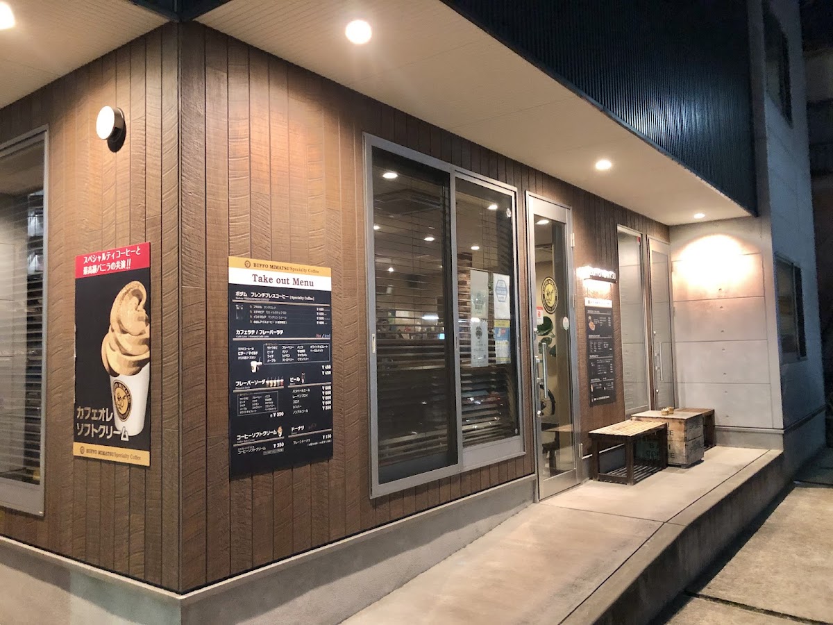 BUFFO MIMATSU Specialty Coffee
