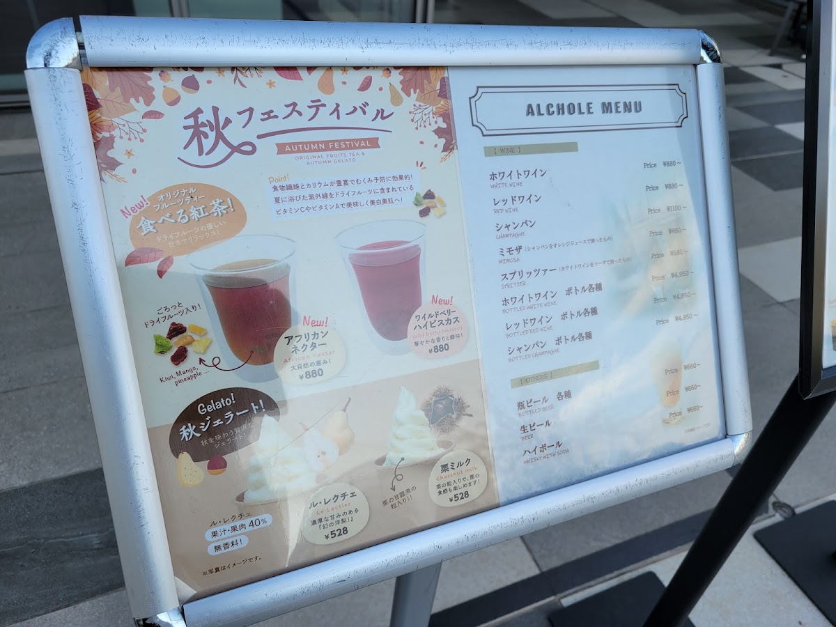 Sport Station & Cafe Haneda - 6