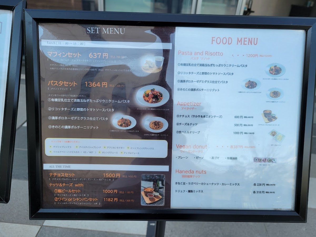 Sport Station & Cafe Haneda - 7